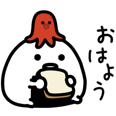 動くおにぎりさん
