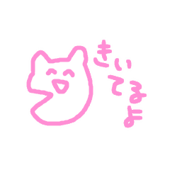 くちがよこにあるねこ