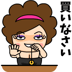 スナックのママは聞き上手♪