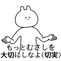 【むさし】自由すぎるスタンプ【専用】