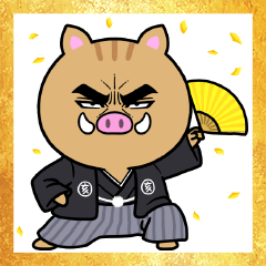 目ヂカラ☆いのしし【2019年お正月・亥年】