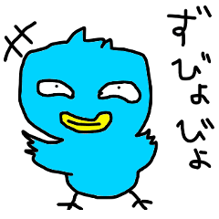 ダックワック☆ ザ・品のないとり