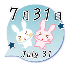 7月31日記念日うさぎ