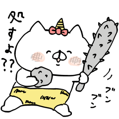 愛ある毒吐きにゃんこ11