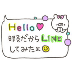 くまやん。9〜長文〜