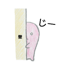 見守っています