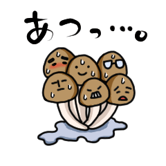 きのこたちの国