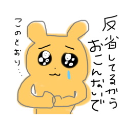 ハムスターをかいたよ。