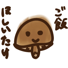 働く食材さん日常会話