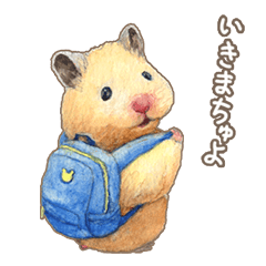 ハムスター助六の日常 3