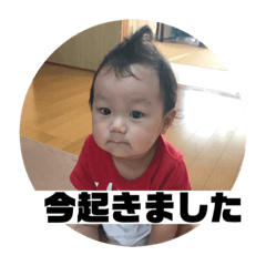 煌翔くんの毎日～1歳