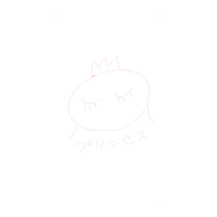 ちーちゃんプリンセス