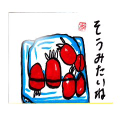 etegamistickers aunt use Teinei-go