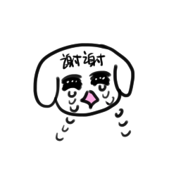 日々を愛嬌で生きる