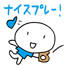 使える草野球 青/青