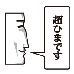 横顔吹き出し会話スタンプ