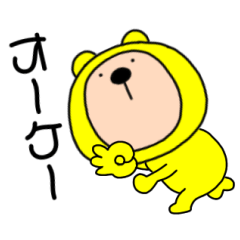 ラッキーカラーくん【きいろ】