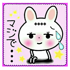 うさぴょんのカスタムスタンプ！