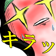 これでも唐辛子！