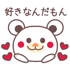 チョコレートくまちゃん