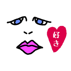 顔で始まり顔で終わる