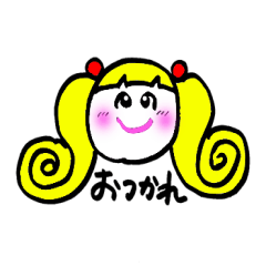 おてんばクルリン2