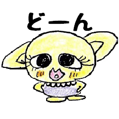 女子の日常生活スタンプ