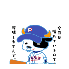 野球うしのスタンプ