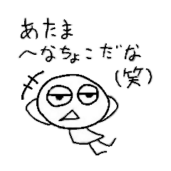 やる気なし男でございます。