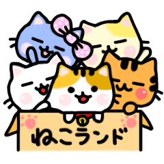 ねこランド 2