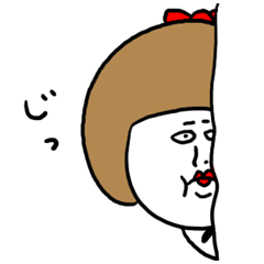 おかっぱブス子