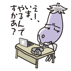 まいなすなまいにち