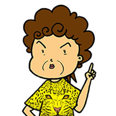 中村さくら  かわいぃおばちゃんのスタンプ