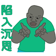 影が見えると窒息する16