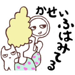 グランマーはネコが好き