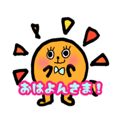 使いやすい！にぎやか一言スタンプ