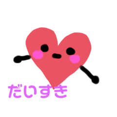 ゆるふわスタンプかわよすねぇ