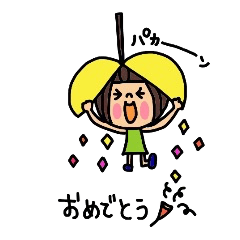 でこちゃん　記念日バージョン