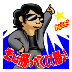 ４７４スタンプ　Vol.3（デジタル版）