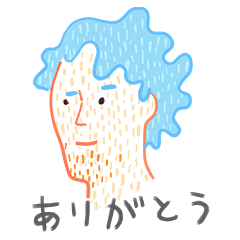 甘酸っぱい日々