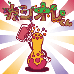 カシオレくん