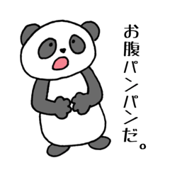 動物たちにも一言言わせて。