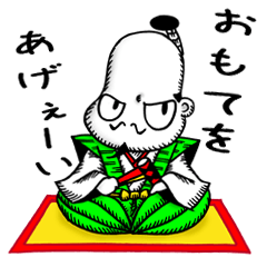 わがままのぶ君