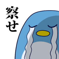 受験生煽りスタンプ