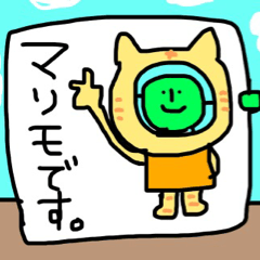 『わたしんちのマリモ』