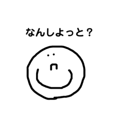 使いやすい宮崎弁