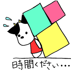 アニマルスタンプ（かゆい所に手が届く編）