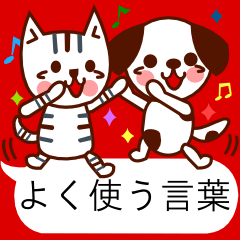 ゆるかわ動物たち【毎日使える吹き出し編】