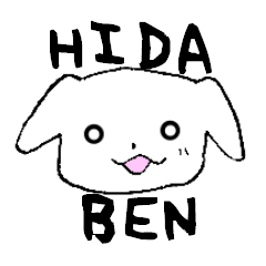 ときどきくま飛騨弁スタンプ