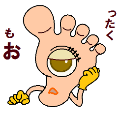 ぱぴぷぺぽん15